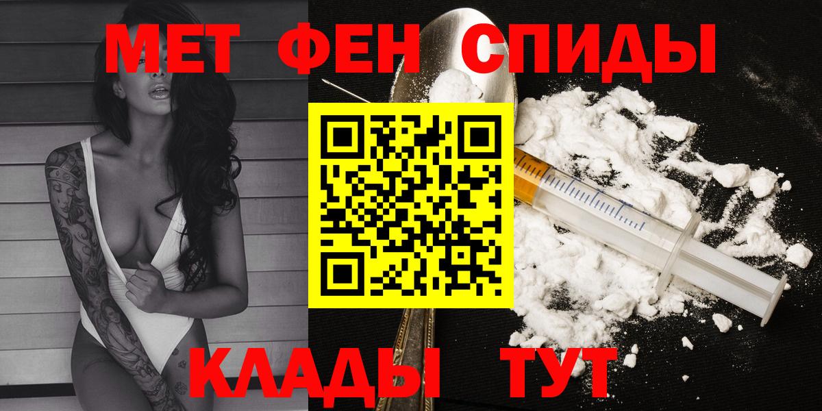 АМФЕТАМИН  Вход с VPN  Ульяновск  АМФЕТАМИН  Амфетамин 97% 