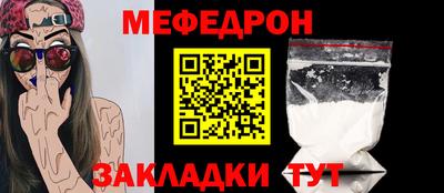 mdma Ливны