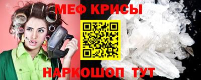 мяу мяу мука Лесосибирск