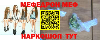 mdma Ливны
