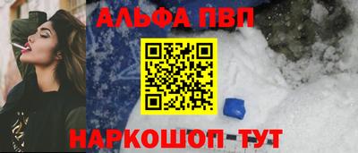 таблы Ликино-Дулёво