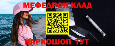 таблы Ликино-Дулёво
