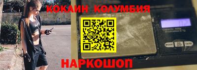 mdma Ливны
