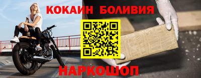 мяу мяу мука Лесосибирск
