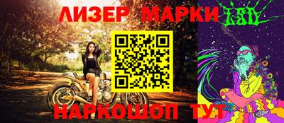 таблы Ликино-Дулёво