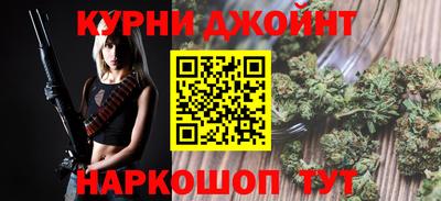 мяу мяу мука Лесосибирск