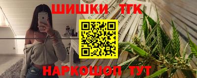 таблы Ликино-Дулёво
