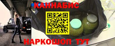 мяу мяу мука Лесосибирск