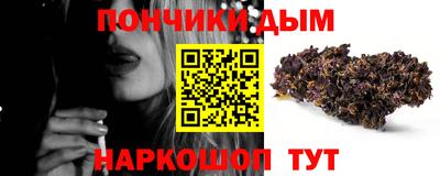 mdma Ливны