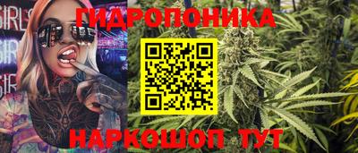 таблы Ликино-Дулёво