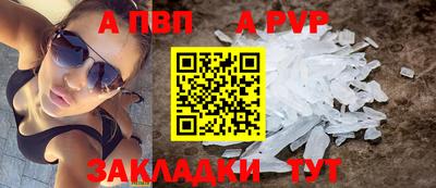 мяу мяу мука Лесосибирск