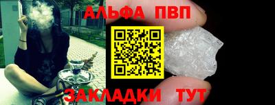 таблы Ликино-Дулёво