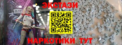 таблы Ликино-Дулёво