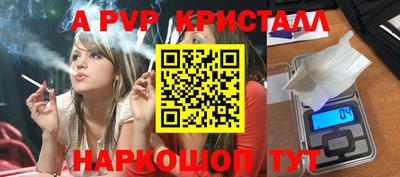 мяу мяу мука Лесосибирск