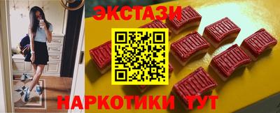 таблы Ликино-Дулёво