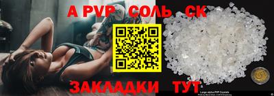 мяу мяу мука Лесосибирск