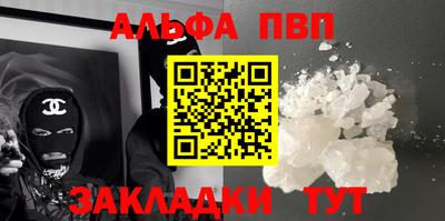 мяу мяу мука Лесосибирск
