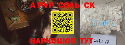 таблы Ликино-Дулёво