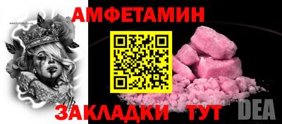 mdma Ливны