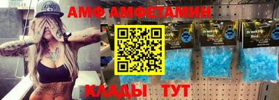 таблы Ликино-Дулёво