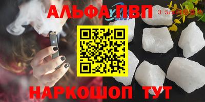 таблы Ликино-Дулёво