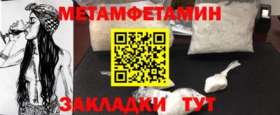 таблы Ликино-Дулёво