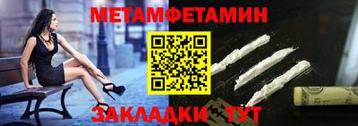 таблы Ликино-Дулёво