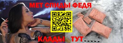 мяу мяу мука Лесосибирск