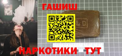 мяу мяу мука Лесосибирск