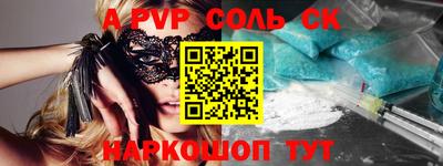 mdma Ливны