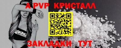 мяу мяу мука Лесосибирск
