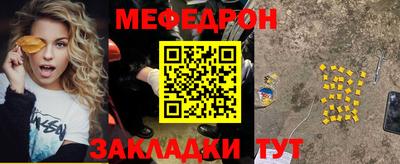 mdma Ливны