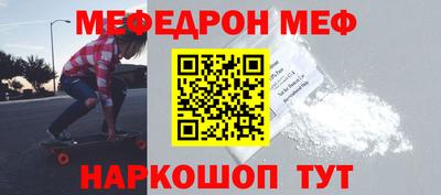 mdma Ливны