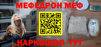 таблы Ликино-Дулёво