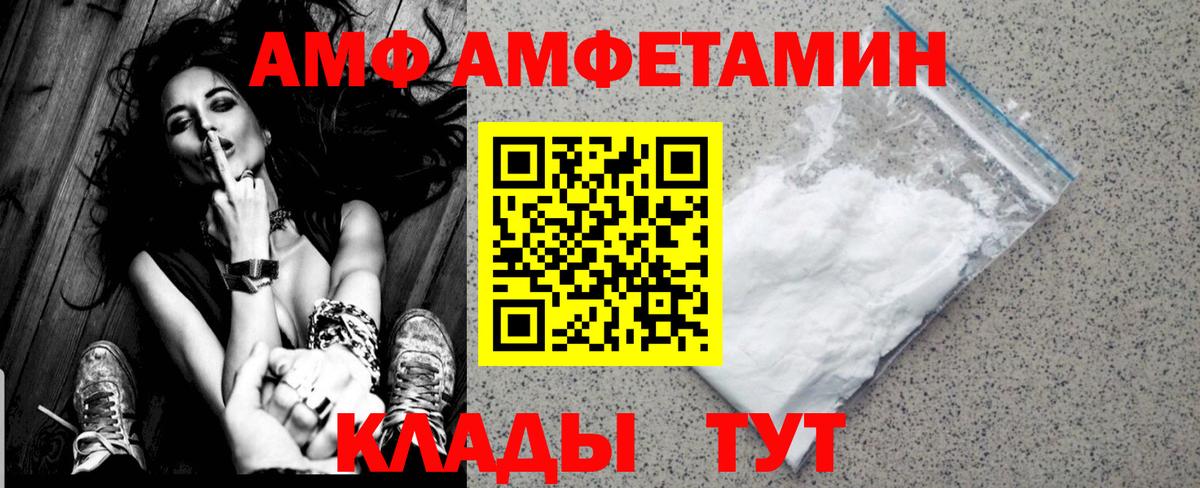 Ульяновск  МЕТАМФЕТАМИН витя  Вход с VPN 