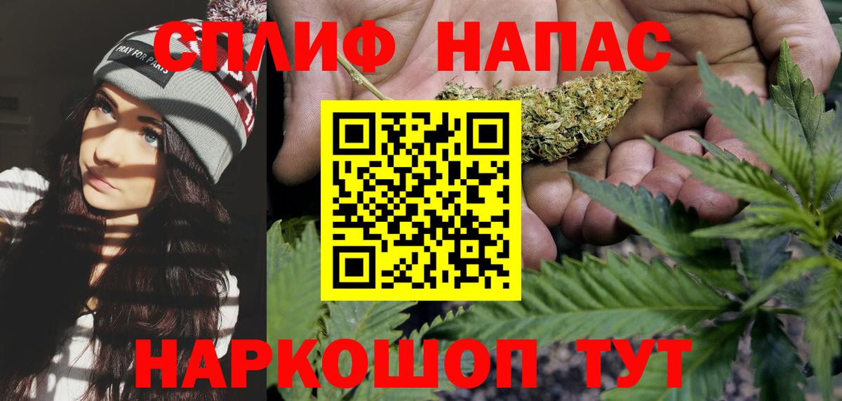 Ульяновск  Марихуана сатива  Шишки марихуана VHQ  Вход с VPN 
